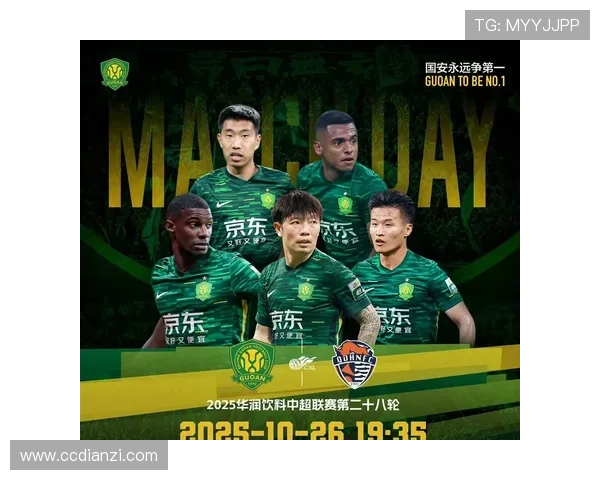 华润饮料中超联赛第28轮精彩对决北京国安迎战青岛海牛全力争胜